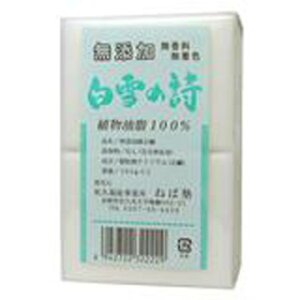 ねば塾 白雪の詩 【180g2個パック】(配送区分:A2)