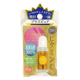 MAINICHIプラスピュアVC　15ml［ネコポス配送 ］