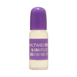 太陽のアロエ社 ヒアルロン酸 10ml(配送区分:A2)
