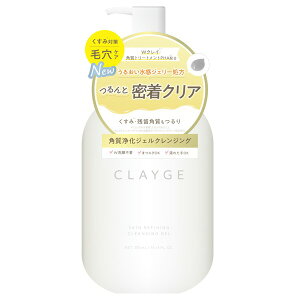 CLAYGE�@�X�L�����t�@�C�j���O�N�����W���O�W�F�� 300ml(�z���敪:A1)