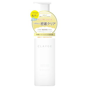 CLAYGE�@�N���[�W���@�X�L�����t�@�C�j���O�t�H�[�~���O�E�H�b�V�� 180ml(�z���敪:A2)