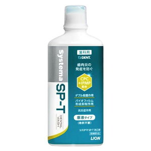 ���C�I�� �V�X�e�} SP-T ����t 450mL ��򕔊O�i(�z���敪:B1)