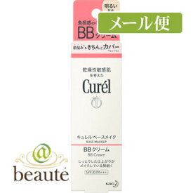 キュレル　ベースメイク　BBクリーム　明るい肌色　SPF30　PA+++　35g［ネコポス配送2］