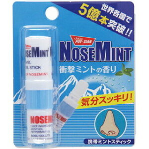 NOSEMINT m[Y~gmlR|Xz2n