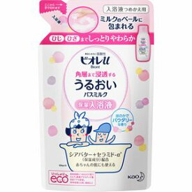 ビオレu 角層まで浸透する うるおいバスミルク パウダリーな香り つめかえ用　480ml（約12回分）(配送区分:A2)