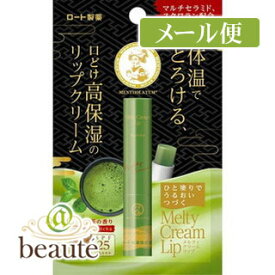 【ネコポス190円】メンソレータム　メルティクリームリップ　抹茶