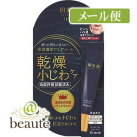 肌美精ONE　リンクルケア　密着濃厚アイクリーム　15g［ネコポス配送 ］