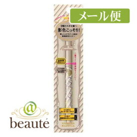 マジョリカ　マジョルカ　ジェルリキッドライナー　74　月食　シャドウブラウン　1.4ml［ネコポス配送 ］