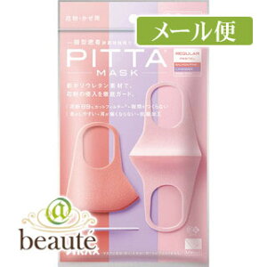 sb^E}XN@M[@pXe@33Fysb^}XN/PITTA@MASKzmlR|Xz2n