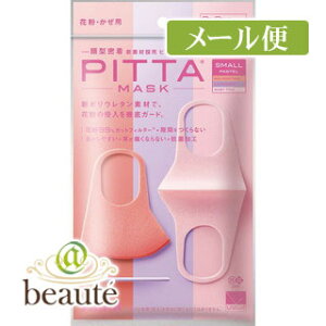 sb^E}XN@X[@pXe@33Fysb^}XN/PITTA@MASKzmlR|Xz2n