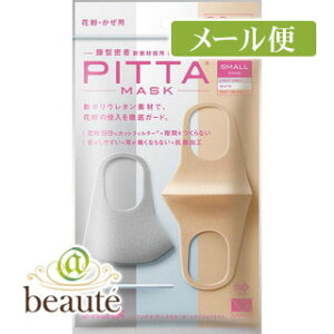 sb^E}XN@X[@VbN@33Fysb^}XN/PITTA@MASKzmlR|Xz2n