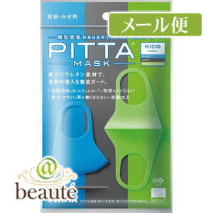 sb^E}XN@LbY@N[@33Fysb^}XN/PITTA@MASKzmlR|Xz2n