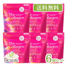 楽天市場 資生堂 コラーゲン パウダーの通販