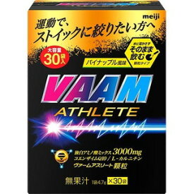 ヴァーム　アスリート顆粒　パイナップル風味　4.7g＊30袋入(配送区分:A2)