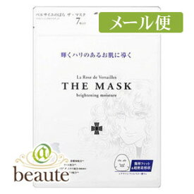 楽天市場 ベルサイユの薔薇 マスク パックの通販