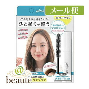 plus eau@vXI[@|CgyA@10ml@t[eB[t[̍@傫߂̃uVmlR|Xz2n