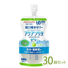 味の素　アクアソリタ　ゼリー　りんご風味　130g　1ケース（30個入）(配送区分:A)