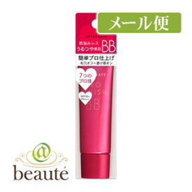 インテグレート　プロフィニッシュ　BB1　BBクリーム　SPF50+　PA+++　30g［クリックポスト配送2］