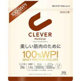クレバー　マッスル　プロテイン　チョコレート味　300g(配送区分:A)
