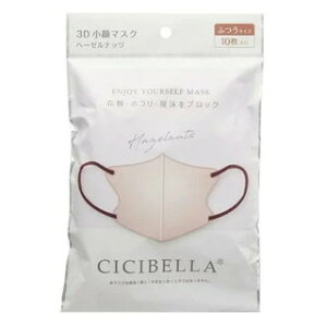 CICIBELLA(VVx)@3D@oCJ[}XN@w[[ibc@10mlR|Xz2n