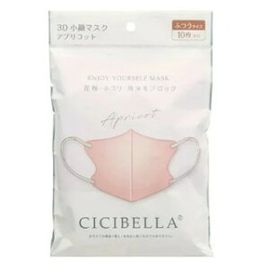 CICIBELLA(VVx)@3D@oCJ[}XN@AvRbg@10mlR|Xz2n