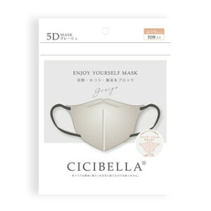 CICIBELLA(VVx)@5D}XN@O[W@ӂTCY@10mlR|Xz2n