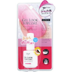 D.U.P�@�f�B�[�A�b�v�@�W�F�����b�N�@�g�b�v�R�[�gN�@15ml(�z���敪:B2)