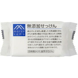松山油脂　Mマーク　無添加せっけん　100g［ネコポス配送1］