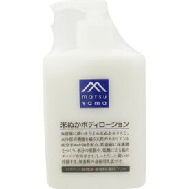 松山油脂　Mマーク　米ぬかボディローション　300mL(配送区分:B)