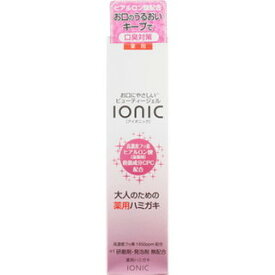 ionic　アイオニック　大人のための薬用ハミガキ　100g(配送区分:B2)