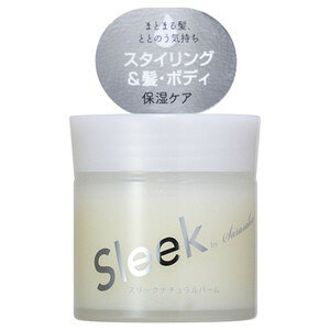 スリーク by サラサロン ナチュラルバーム 40g(配送区分:A2)