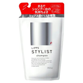 LIPPS(リップス)　スタイリスト　シャンプー　詰め替え　マンダリンの香り　350mL(配送区分:B2)