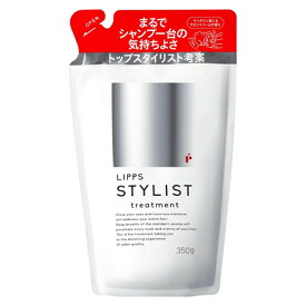 LIPPS(リップス)　スタイリスト　トリートメント　詰め替え　マンダリンの香り　350g(配送区分:B2)