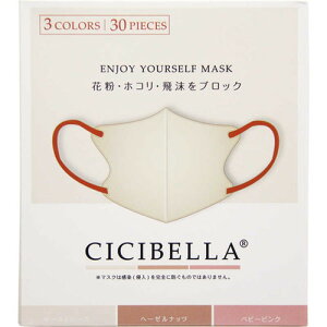 CICIBELLA@3DoCJ[}XN@A\[g{bNXA@30(z敪:A2)