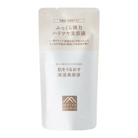 松山油脂　肌をうるおす保湿 美容液 詰替用　25mL［ネコポス］