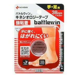 j`o@ogEB@LlVIW[e[v@S@38mm×4.5m@BWKK38F@Ep(z敪:B2)