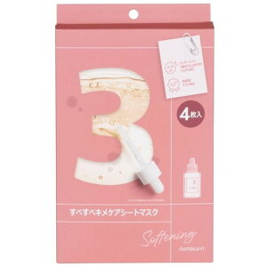 numbuzin@io[YC@3ԁ@ׂ׃LPAV[g}XN@4mlR|Xz2n