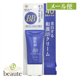 雪肌精 ホワイトBBクリーム #002（普通の明るさの自然な肌色）30g［ネコポス配送2］