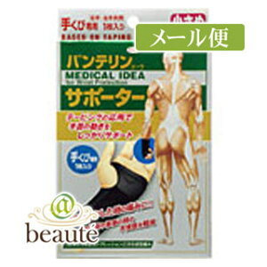 oeR[T|[^[@肭ѐp@ubNE߁íF13`15cmjmlR|Xz2n