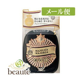 資生堂 マジョリカマジョルカ　プレストポアカバー（ケース付き）　10g［ネコポス配送1］