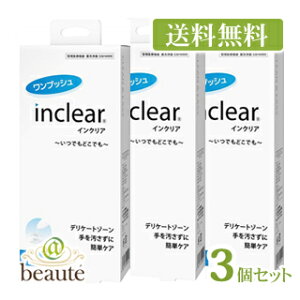 ! SCNAiinclear)@10{×3Zbg(z敪:B2)