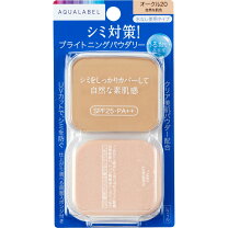 楽天市場】資生堂 リバイタル リフティングパクト （レフィル 