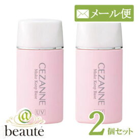 楽天市場 Tゾーン テカリ防止 下地の通販