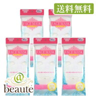 送料無料! 日本製コットン100% フェイスマスク 顔全体用（使い切りタイプ）30枚入り×5個セット(配送区分…