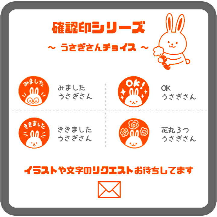 楽天市場】見ました聞きましたはんこ＊コアラチャンハンコ 確認印 評価  