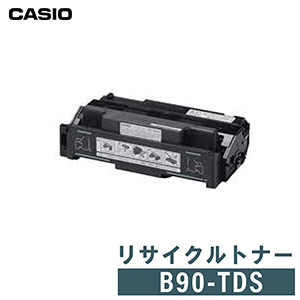 領収書発行 送料無料 リサイクルトナー レーザープリンター CASIO カシオ WEB限定 B90-TDS-N 最安挑戦！