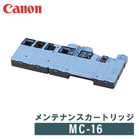 キヤノン CANON メンテナンスカートリッジ MC-16 純正