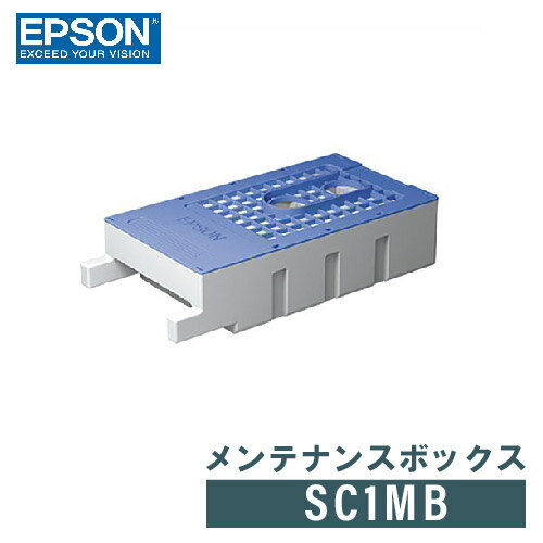 エプソン EPSON メンテナンスボックス SC1MB 純正