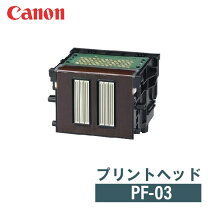 楽天市場】canon プリントヘッド pf－05の通販