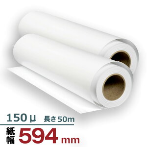 y[zyA1 A2 |X^[ WXgTCYz}bg[ 150 594mm×50m 2{pbN